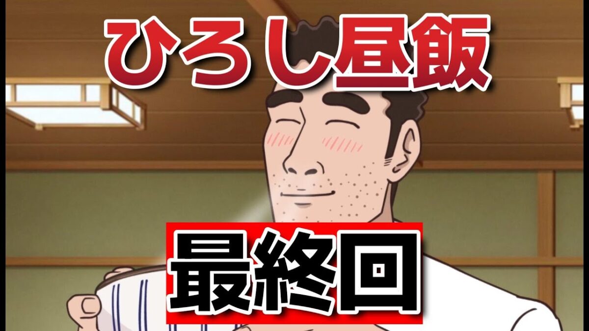 よかった サブチャンネル【https://www.youtube.com/channel/UCBSoN0bg5WOb06uspt8TfbA #アニメPV チャンネル登録お願いし