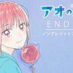 驚喜連發！《青春之箱》動畫二期確定，攜手 Eve 打造 24 卷超催淚紀念 PV！