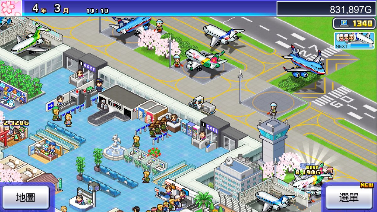 機場內部設施規劃畫面