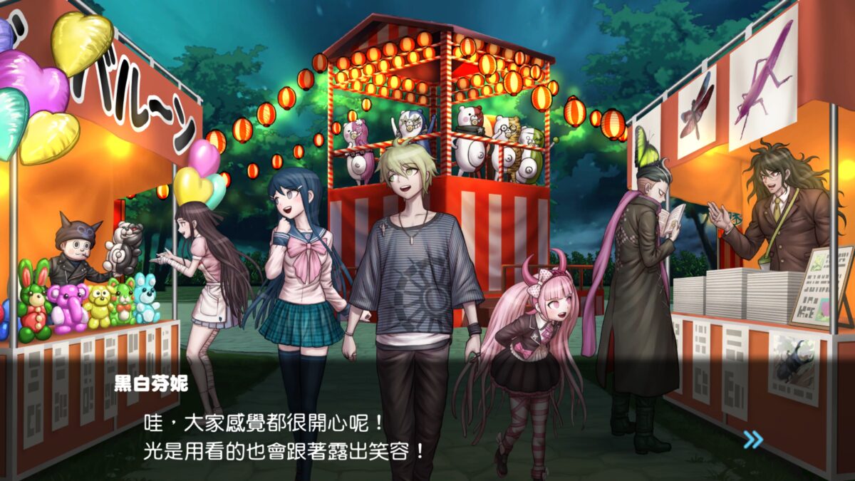 桌遊模式實機畫面