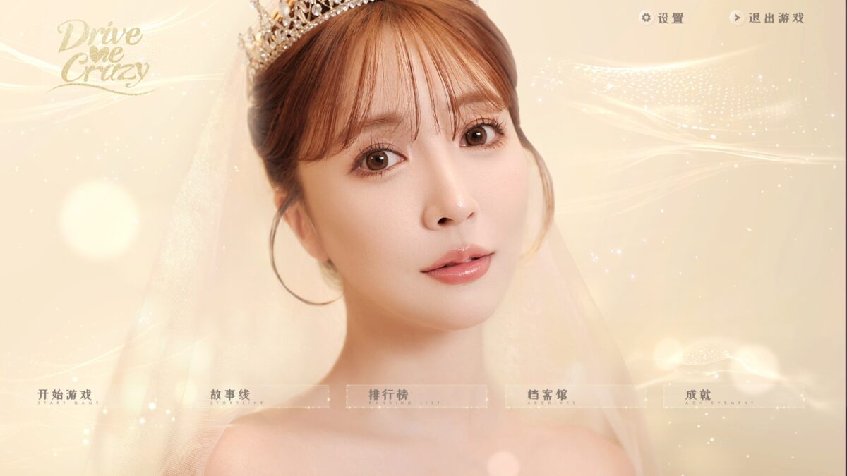 我為情狂 精彩劇照