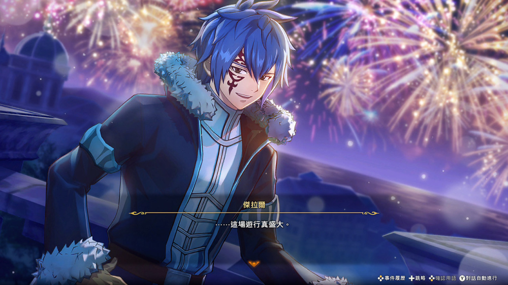 傑拉爾專用服裝展示