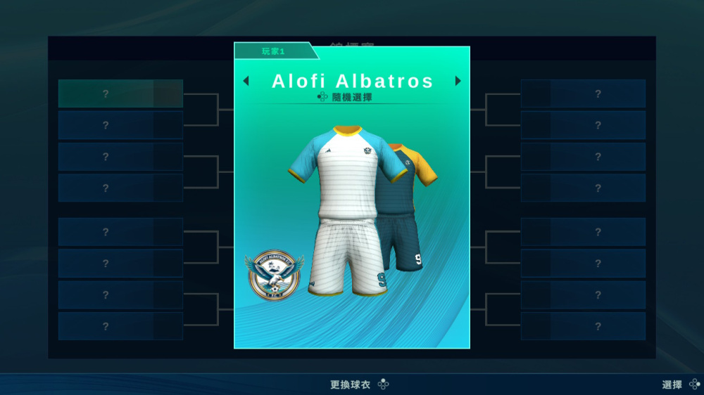 最終勝利後的球隊歡呼