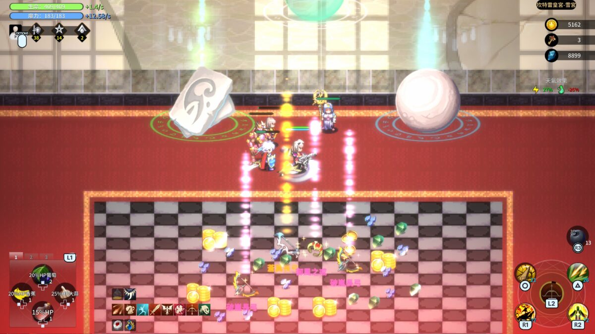 諸神戰紀 裝備掉落展示