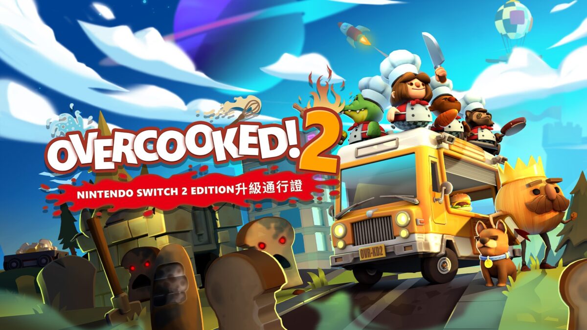 NS2 Edition 升級通行證