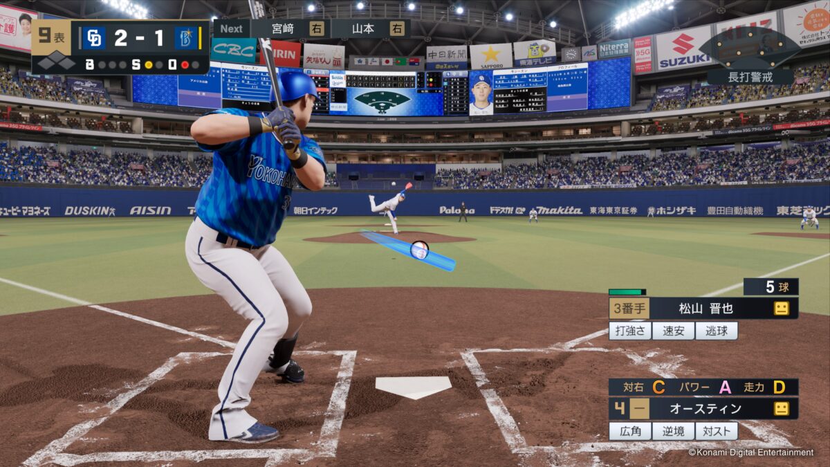 多樣化的視角與重播系統