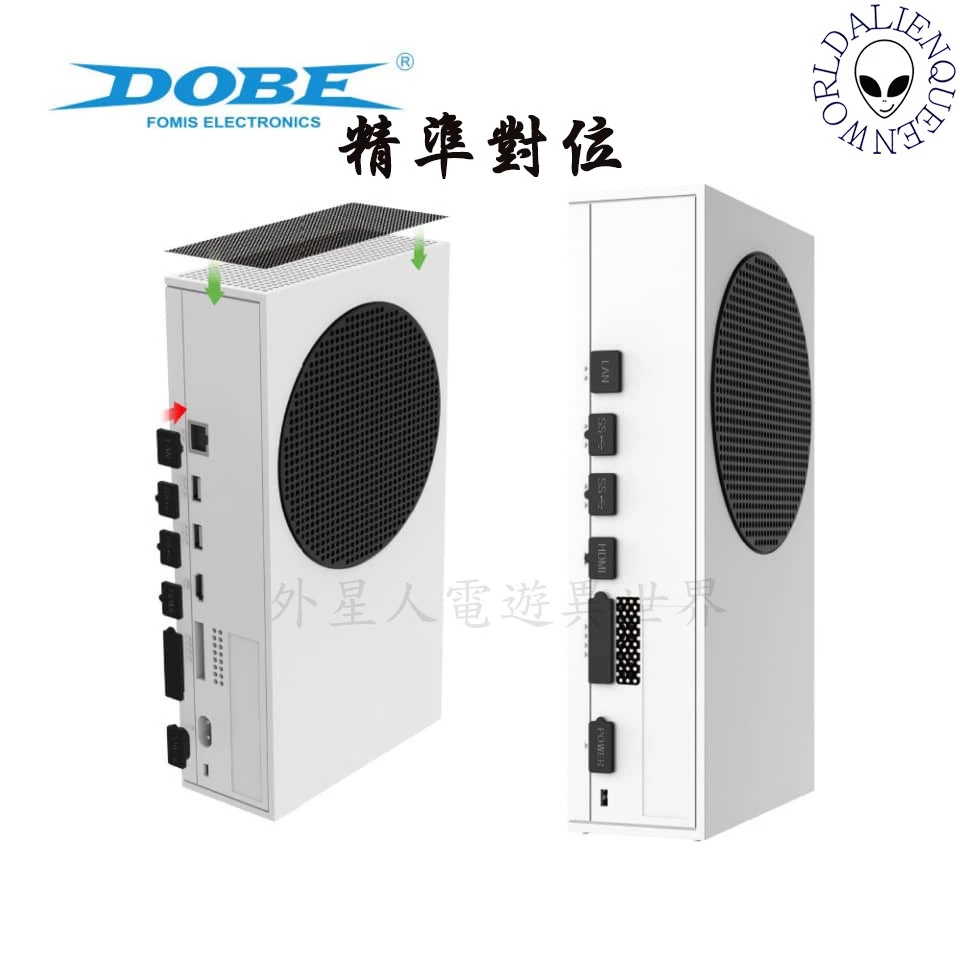 防塵塞細節展示