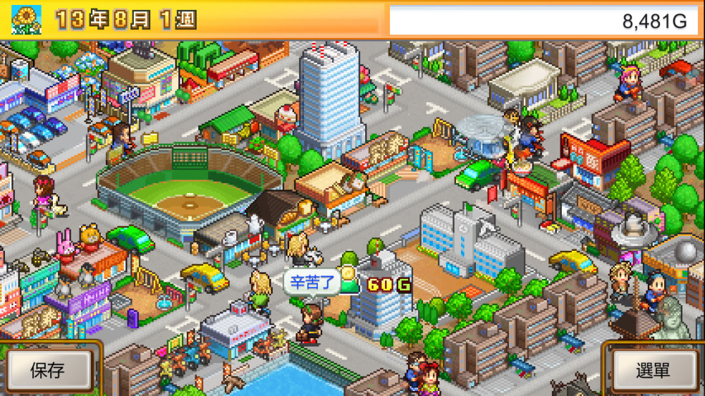 VENTURE TOWNS 遊戲截圖