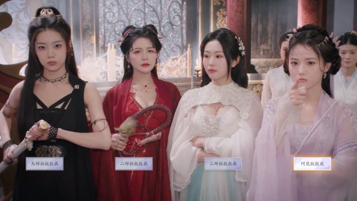 沉浸式互動體驗