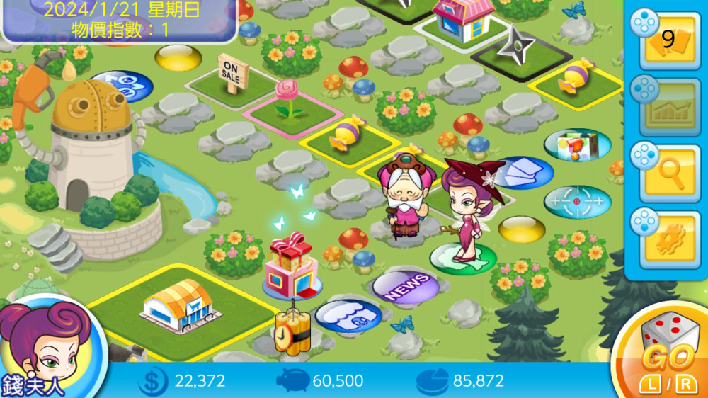 精靈島地圖遊戲畫面