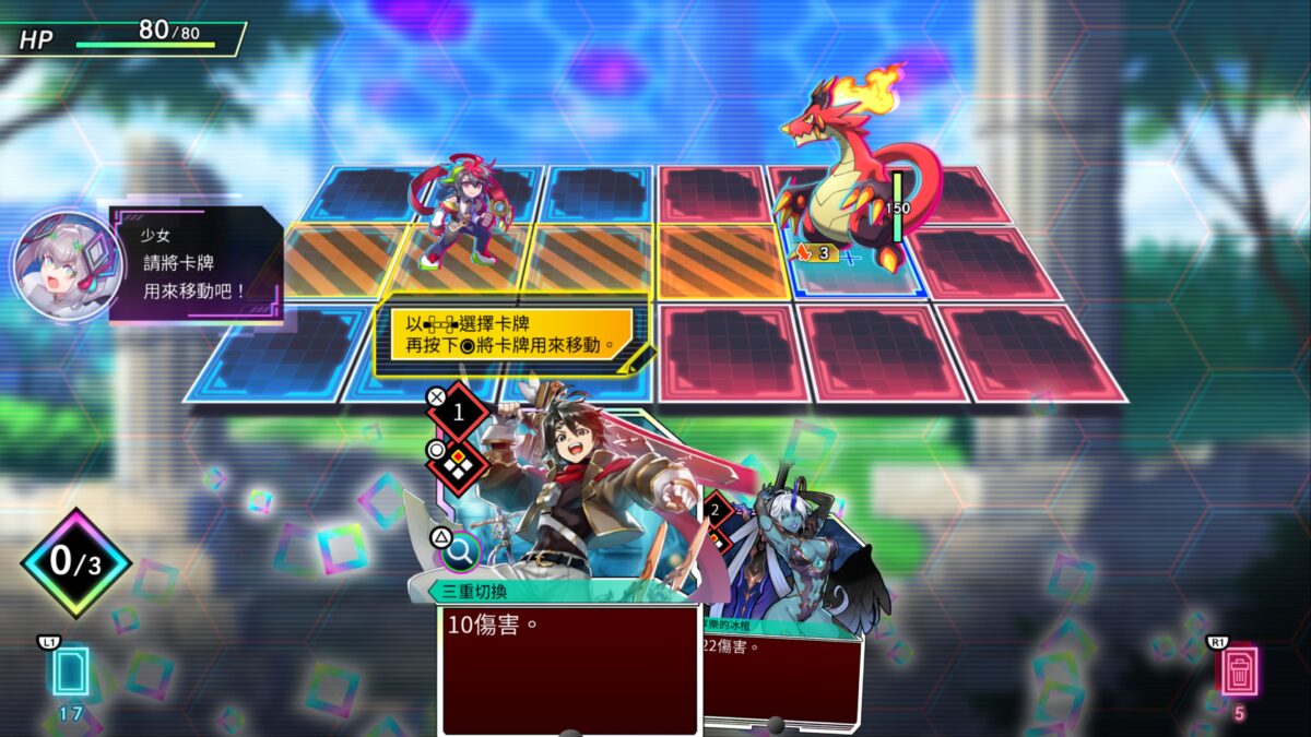 華麗的戰鬥特效與介面設計