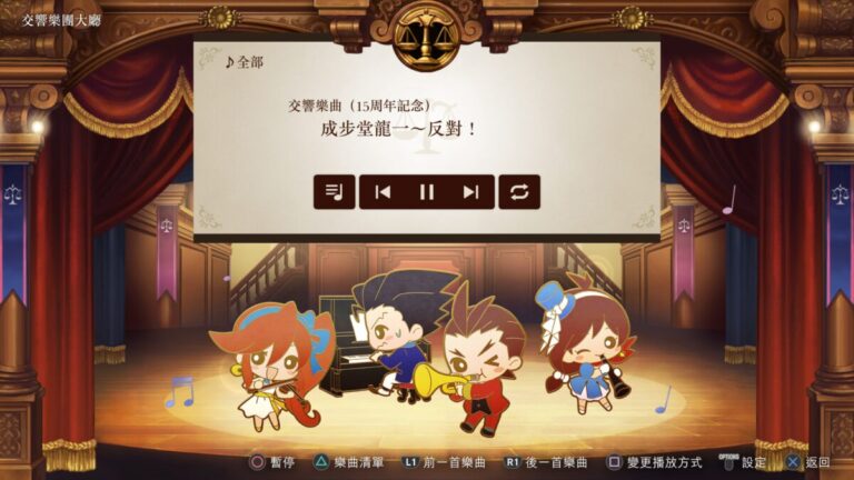 好評如潮！PS5必玩冒險神作《逆轉裁判456 王泥喜精選集》高清重製登場