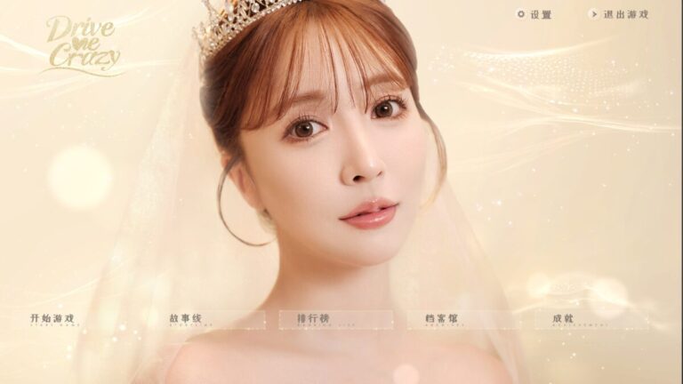 粉絲暴動！PS5互動影視新作《我為情狂》三上悠亞參戰，4K絕美畫面體驗頂級心動抉擇！