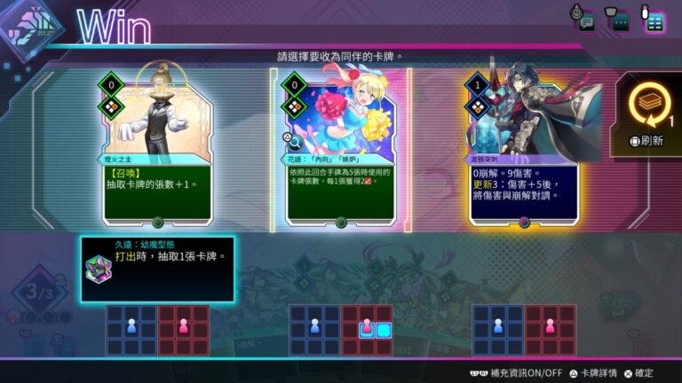 爽快必玩!PS5卡牌RPG《天穹卡牌錄》中毒性爆表,300名角色與歌姬共演!