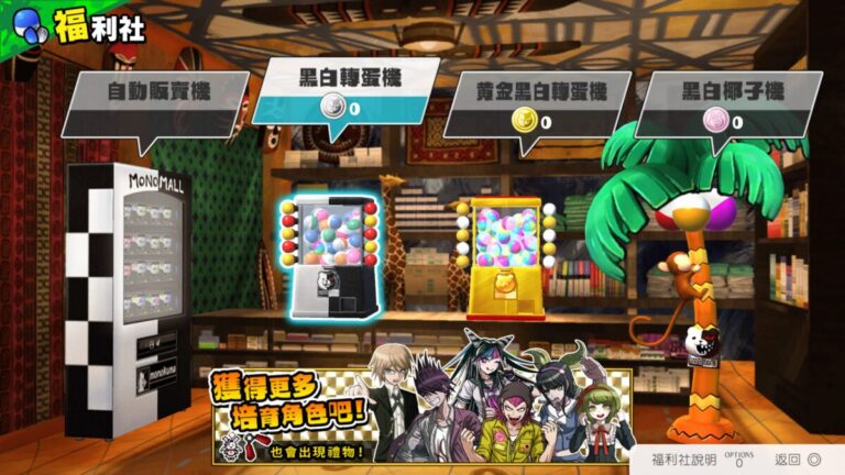 [中毒性] PS5《幸福槍彈辯駁Ｓ》桌遊培育神作！全明星夢幻聯動，破千劇情與泳裝插圖必看