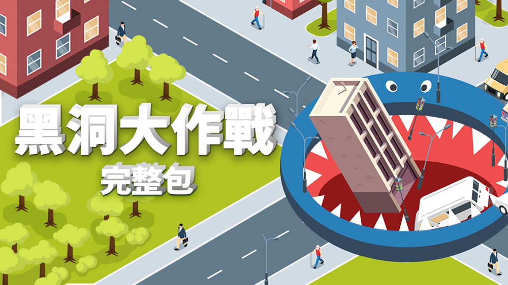 多樣化的地圖選擇