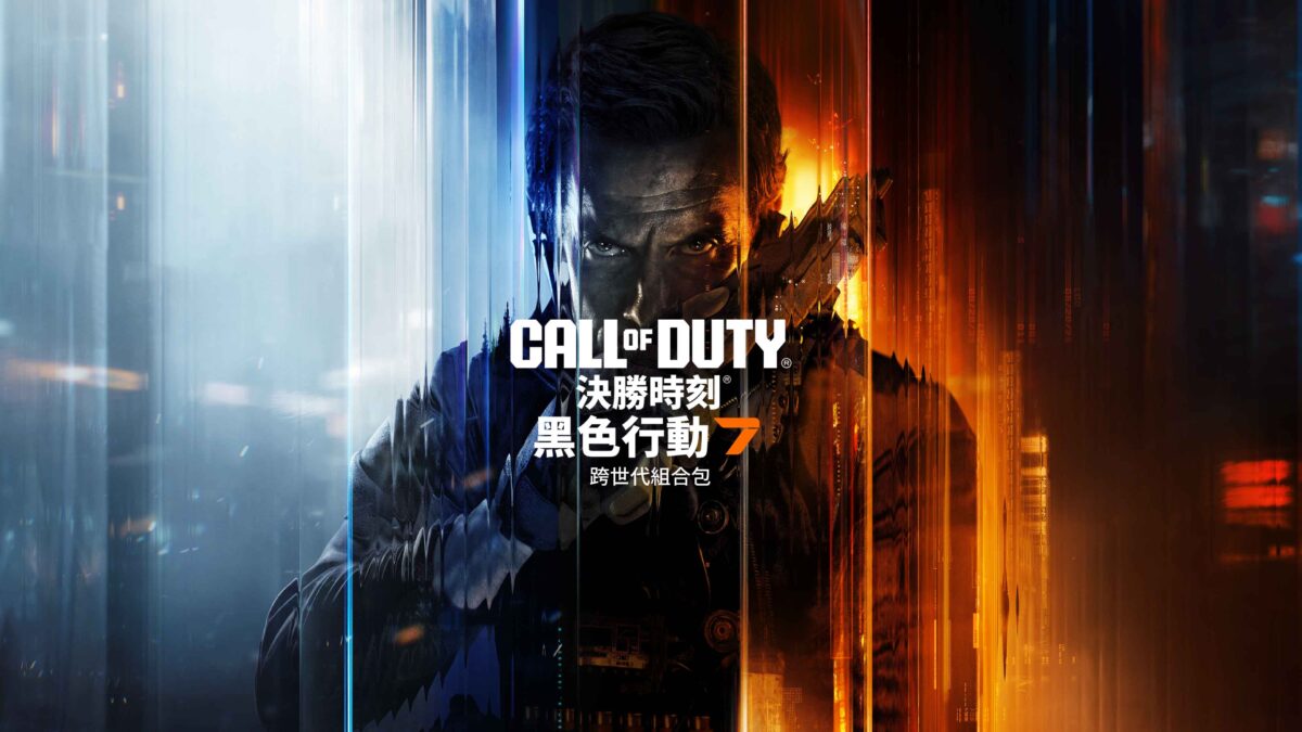 跨世代組合包內容展示