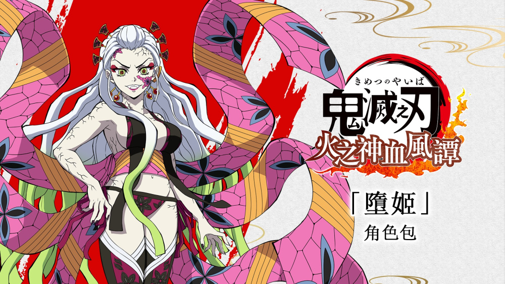 墮姬戰鬥截圖 3