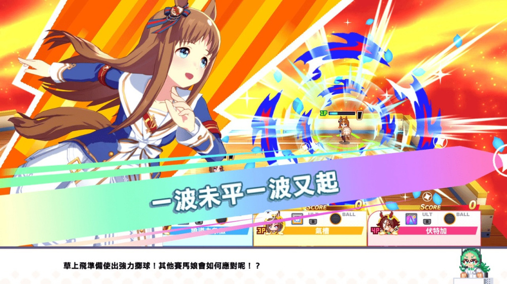 阿船大冒險Ⅱ 模式實機畫面