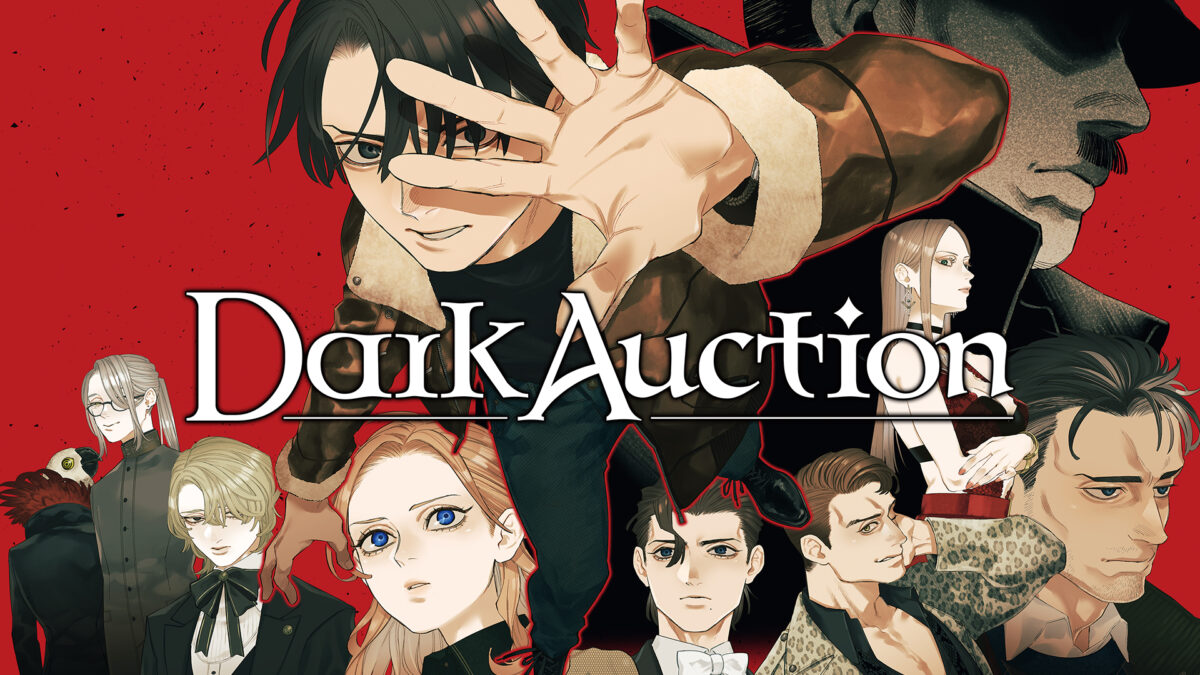 DARK AUCTION（暗黑拍賣）主視覺圖