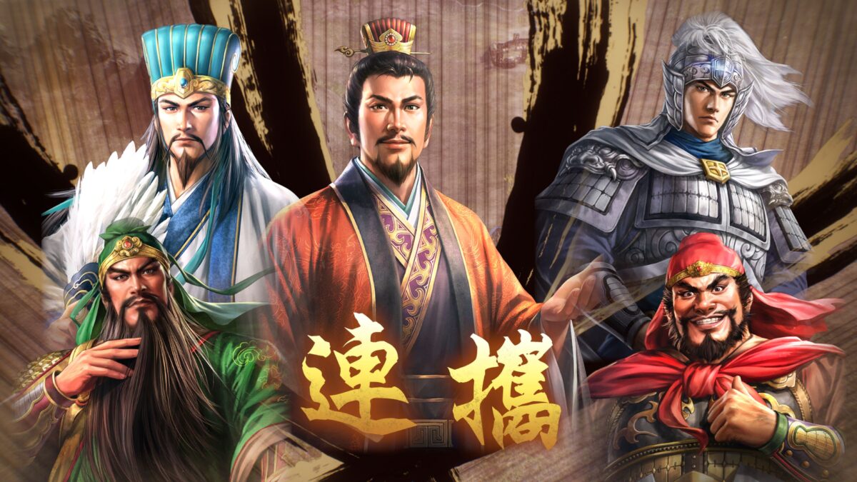 三國志8 REMAKE 城池攻防戰畫面