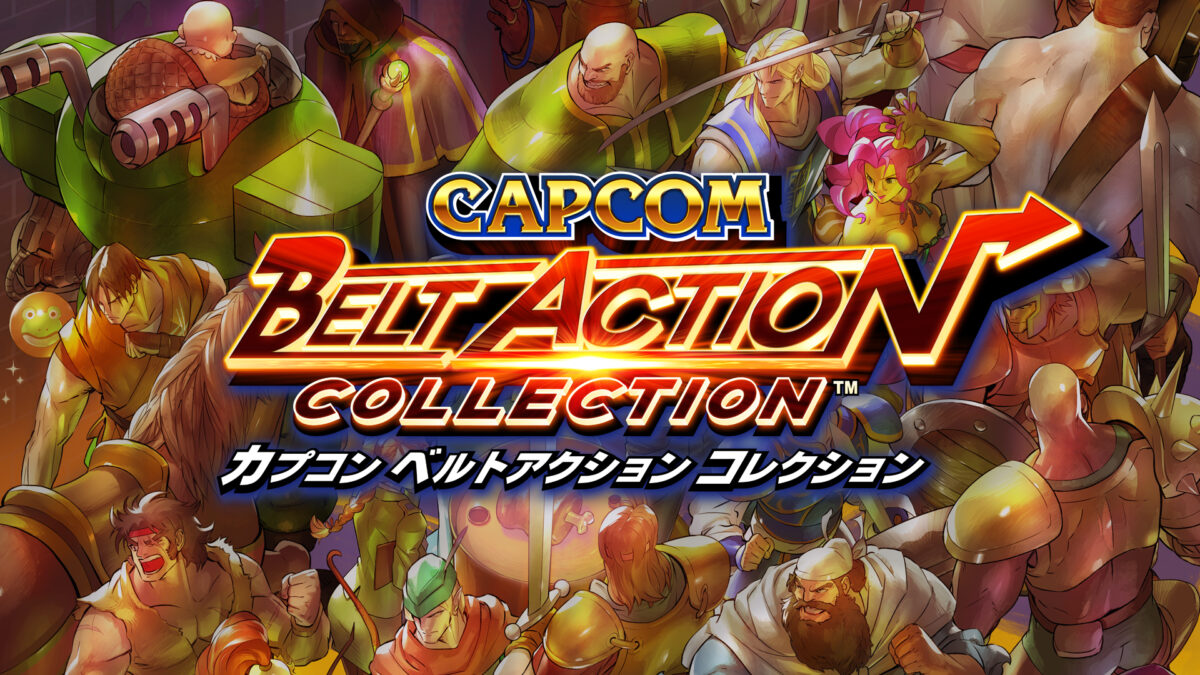 CAPCOM BELT ACTION COLLECTION 主視覺圖