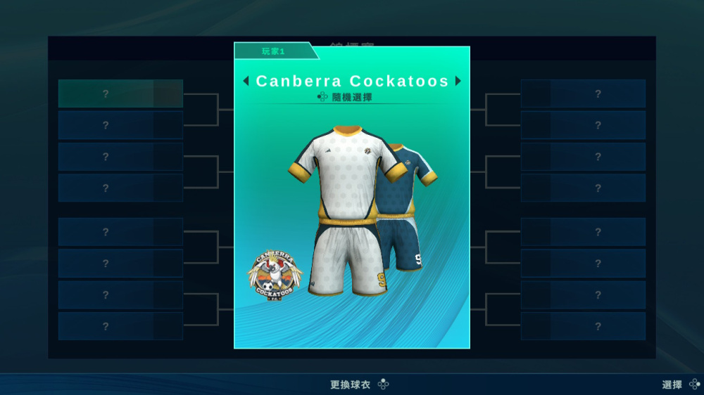 足球傳奇2025 實機對決畫面