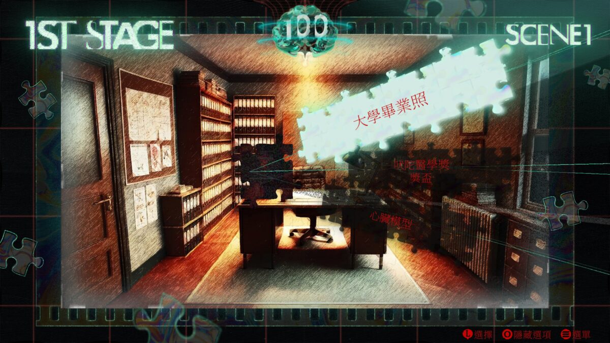 拍賣會現場的驚人轉折