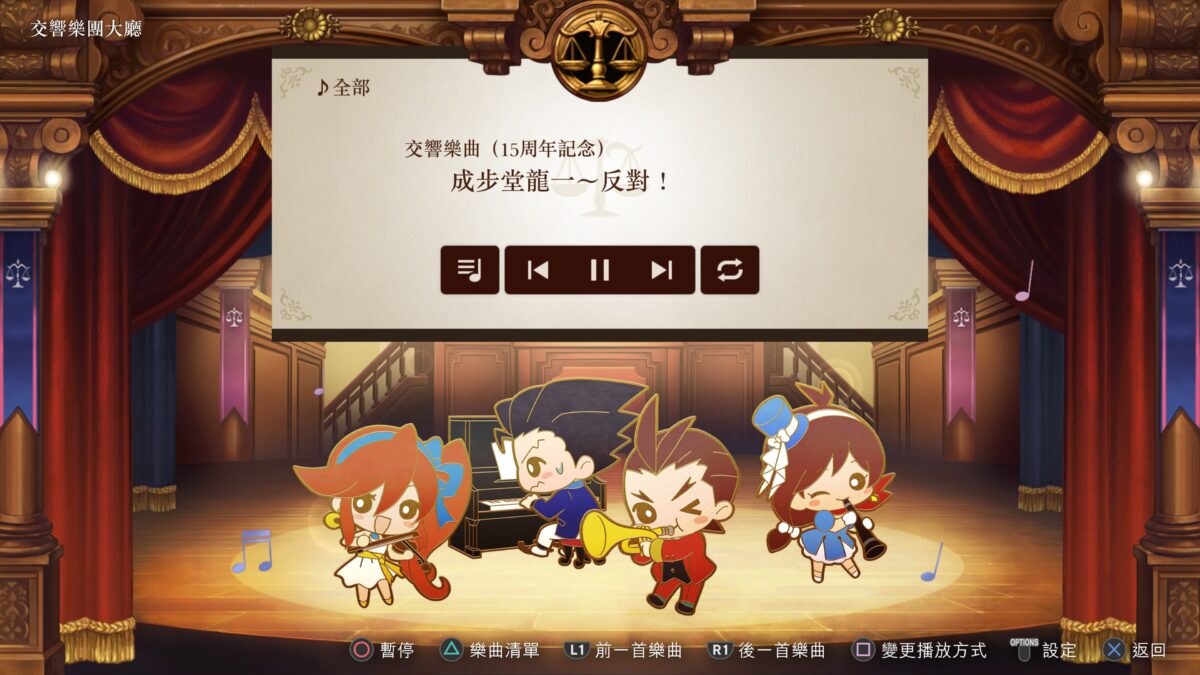 全體角色大集合