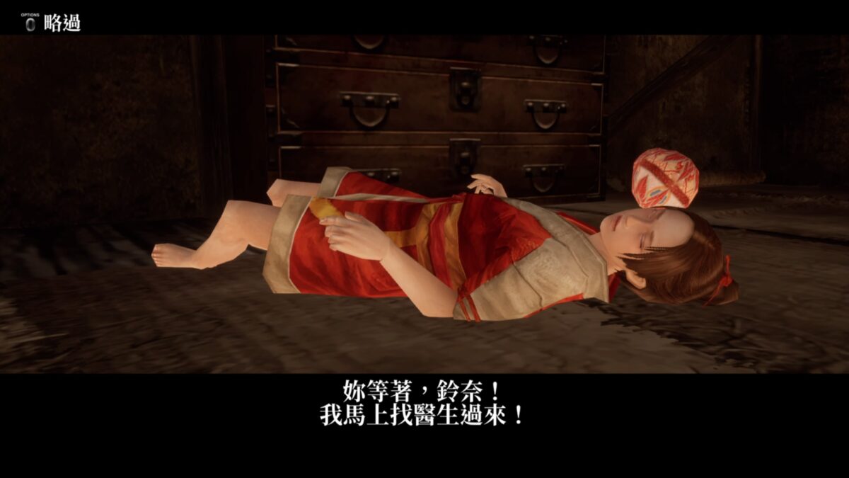 海老三與神祕角色對峙