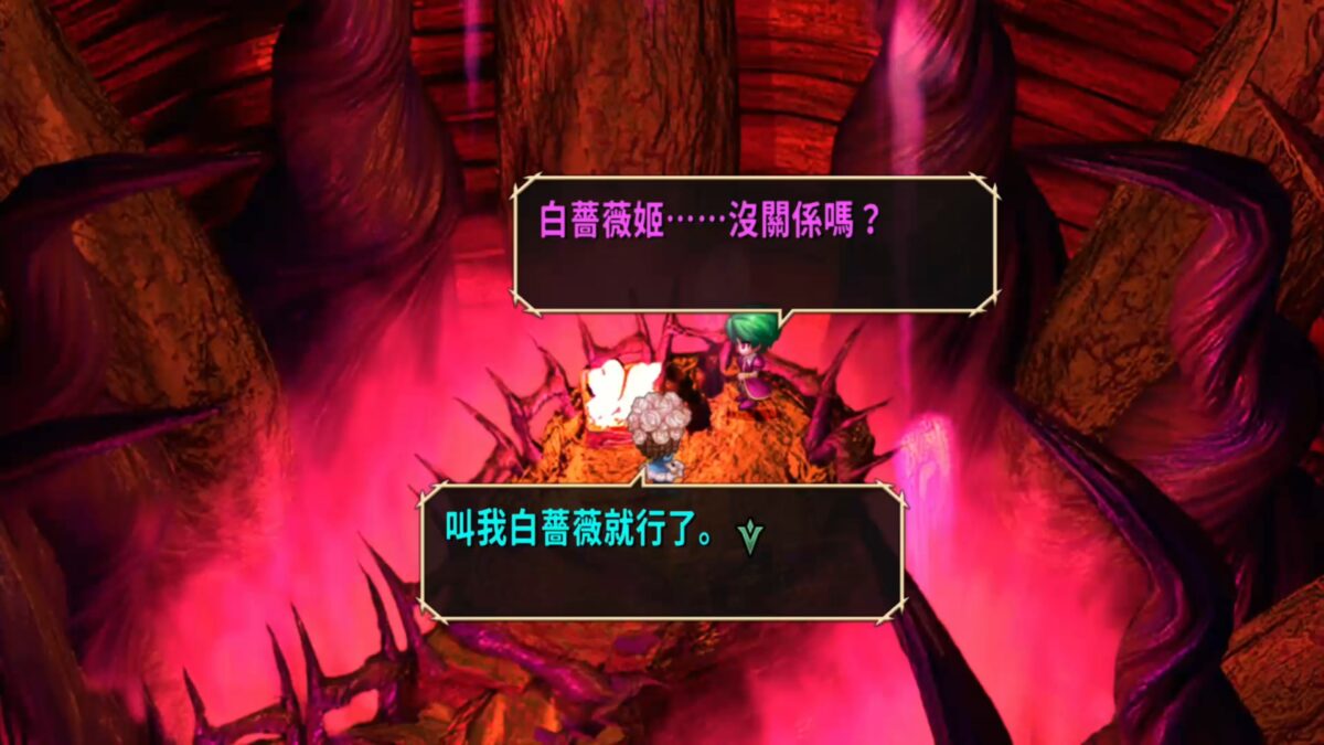 多樣化的角色組隊選擇