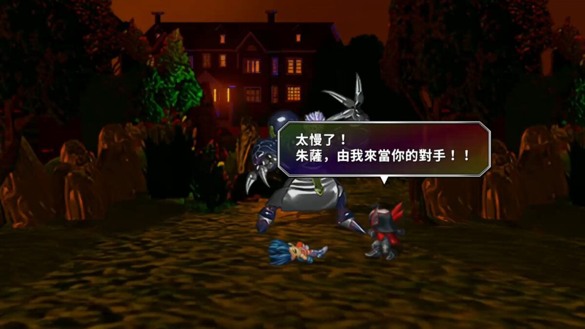 華麗的招式特效與光影