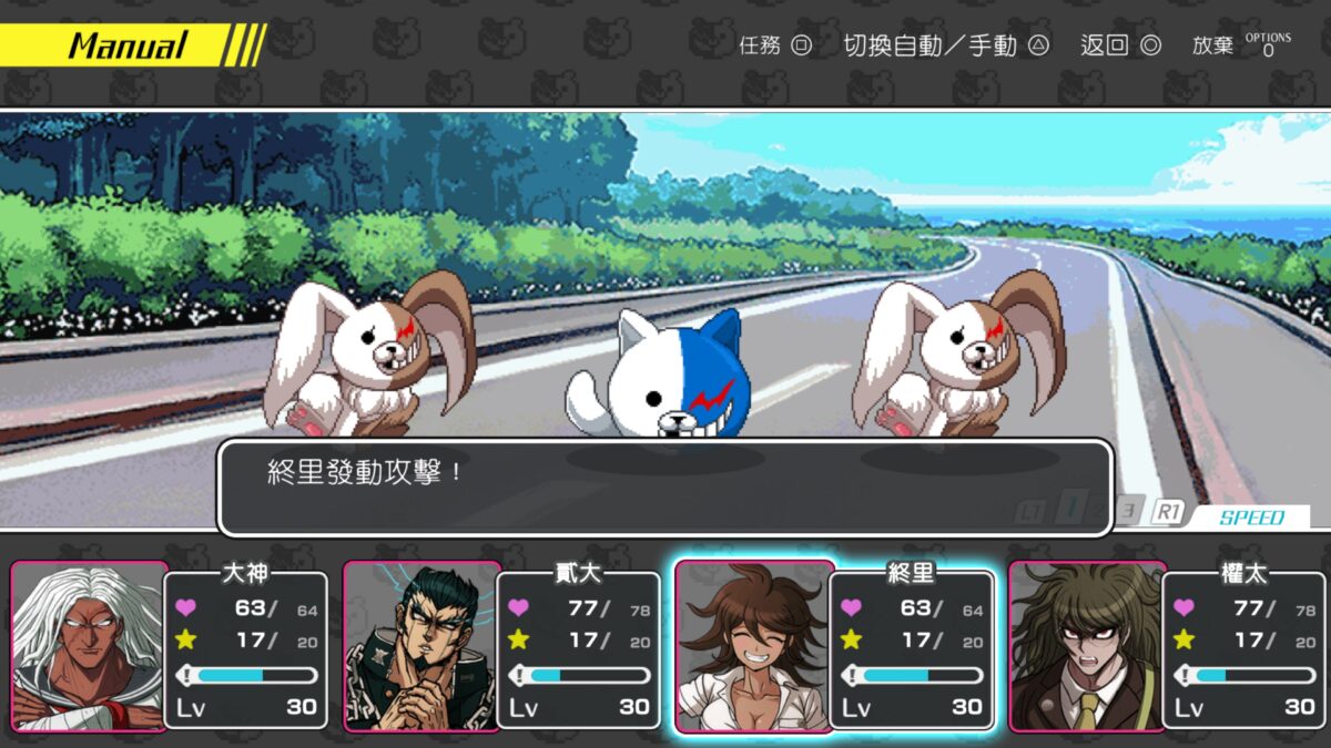 角色劇情互動特寫