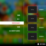 重磅回歸！Switch 經典合輯《Nintendo 64》高畫質重現，支援線上多人連線