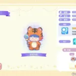 任天堂 Switch 派對遊戲《三麗鷗全明星 魔法捉迷藏》免費冬季更新！雪地關卡、新服裝、高難度任務全面登場！