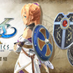 銅板價！Switch 動作RPG《伊蘇X -北境歷險-》盾牌套組上架