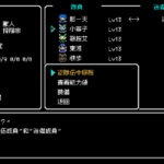 懷舊控必玩！Switch 迷宮 RPG《新月之塔》率先支援 Switch 2，重現硬核經典