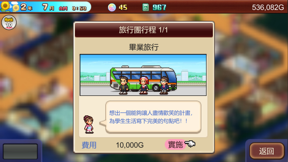 壓倒性好評！Switch 必玩經營模擬《溫泉物語2》進化，打造五星級溫泉旅館