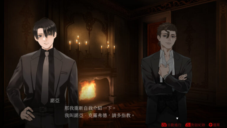 重磅回歸！Switch 2 懸疑冒險《暗黑拍賣》官方頁面確認支援，鈴木理香新作