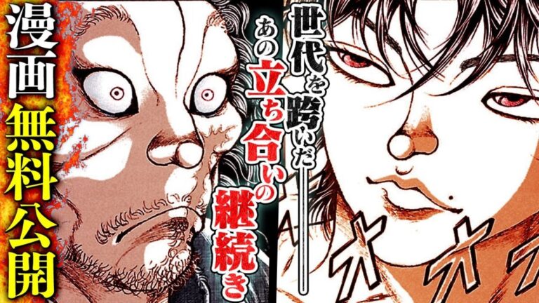 震撼解禁!Netflix《刃牙道》定檔2026年,劍豪宮本武藏復活挑戰地上最強!