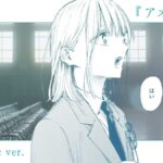 準備哭爆！《青春之箱》千夏學姊迎來畢業，聯手 Eve 打造神級 PV，動畫二季定檔 2026！