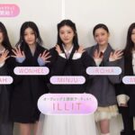 夢幻連動！《魔法姊妹露露特莉莉》由 ILLIT 獻唱，28年最強魔法少女神作登場