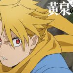 霸權預定！荒川弘《黃泉使者》定檔4月，BONES操刀連播兩季，Vaundy神曲助陣！