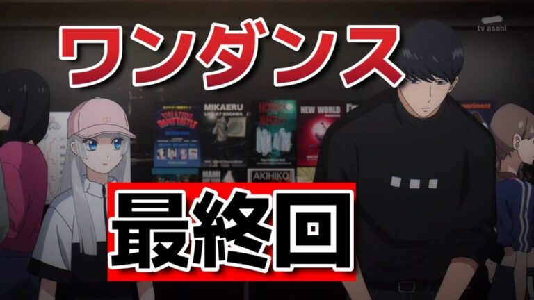 燃爆青春！《絕妙舞步》10月開播，內山昂輝獻聲，黑科技動捕還原街舞神作！