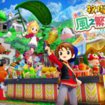 必玩！Switch 農場經營《牧場物語 來吧！風之繁華市集》重磅回歸，支援 Switch 2