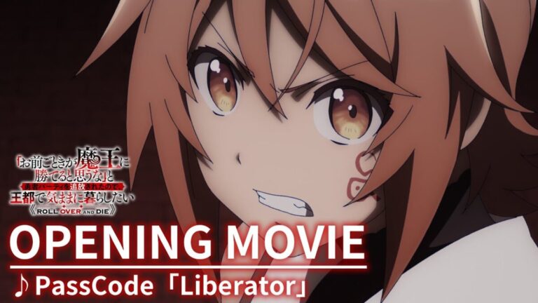 拒絕零話棄番！百合神作《憑妳也想討伐魔王？》領銜，2026冬番54部大軍壓境！