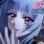 霸榜神作預定！《暗殺者的我》領銜 50 部新番 PV，直播徹底告別第 0 話棄番！