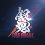 燃到爆！《新劇場版 銀魂 -吉原大炎上-》定檔2026，IMAX 震撼規格重現神威經典對決！