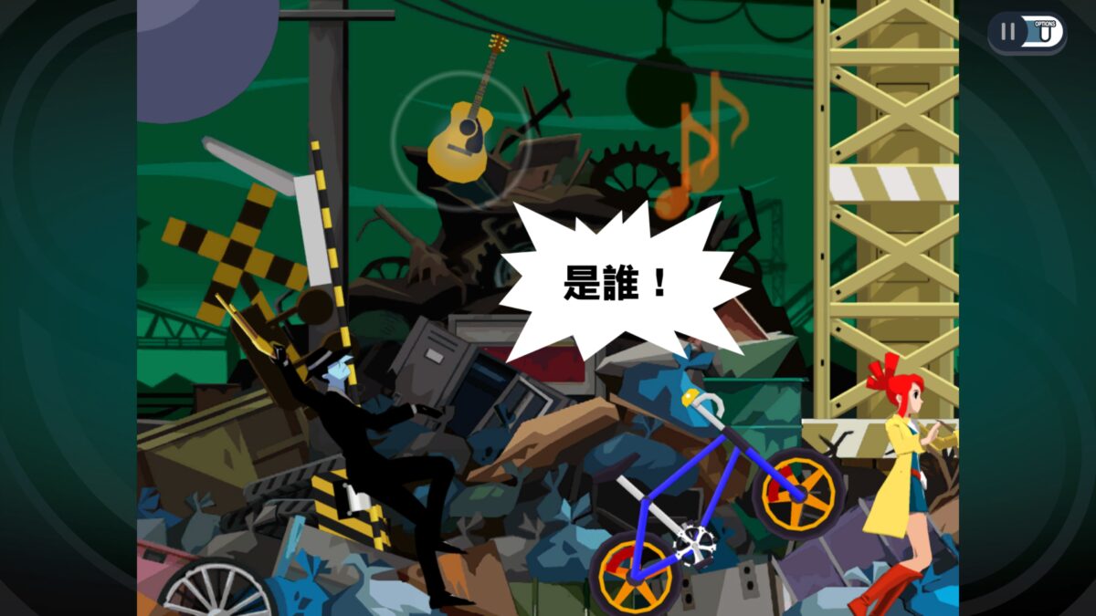 西塞爾的特殊視野