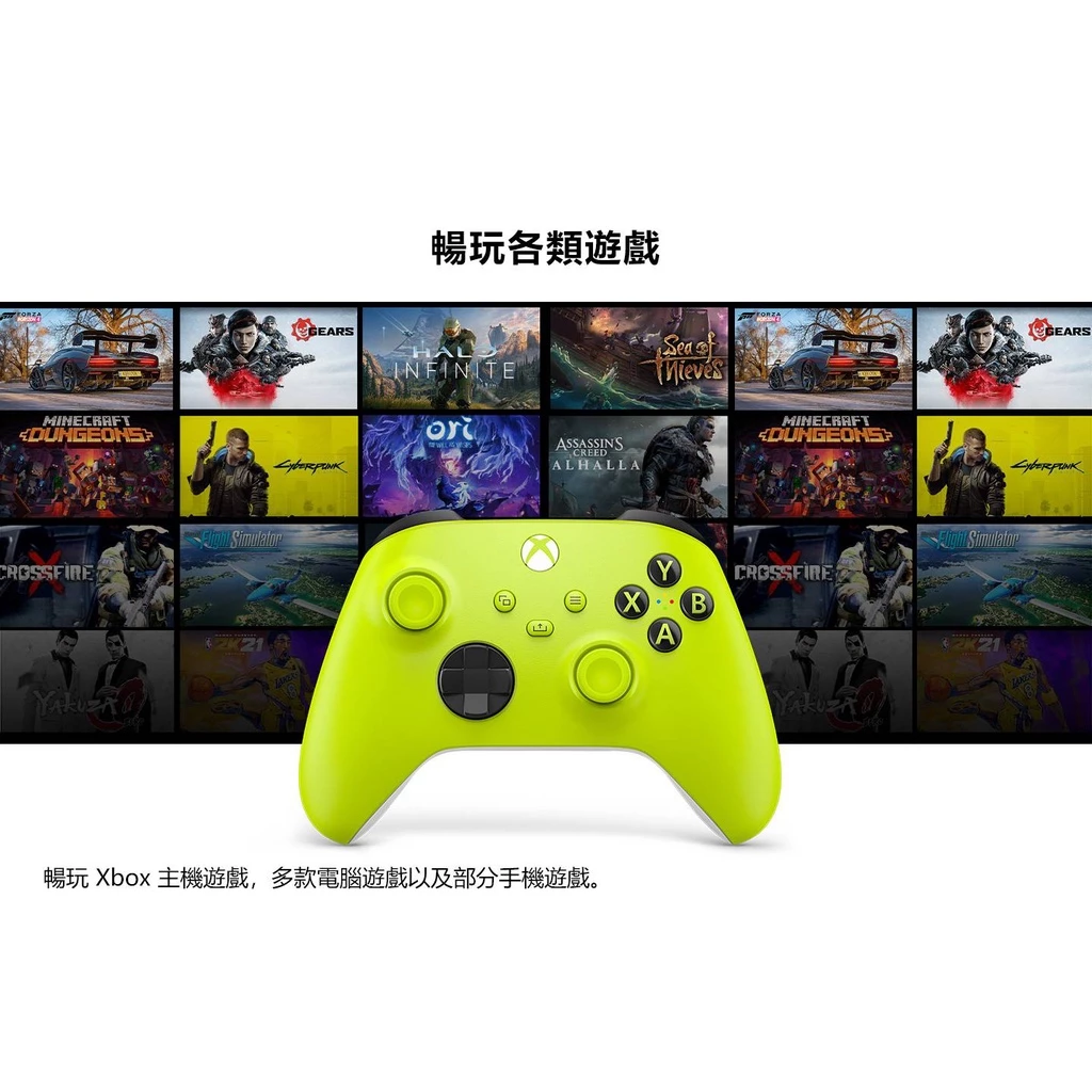 Xbox 手把正面按鈕配置